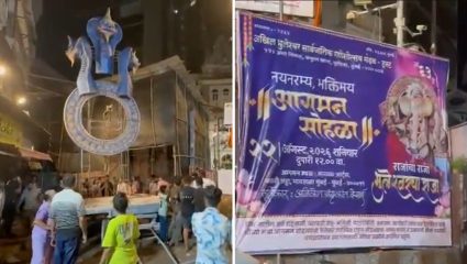 Bhuleshwar Ganapati Incident: मुंबईत गणपती आगमन मिरवणुकीला गालबोट; ‘भुलेश्वरचा राजा’ची मूर्ती कोसळली, दोघांचा मृत्यू