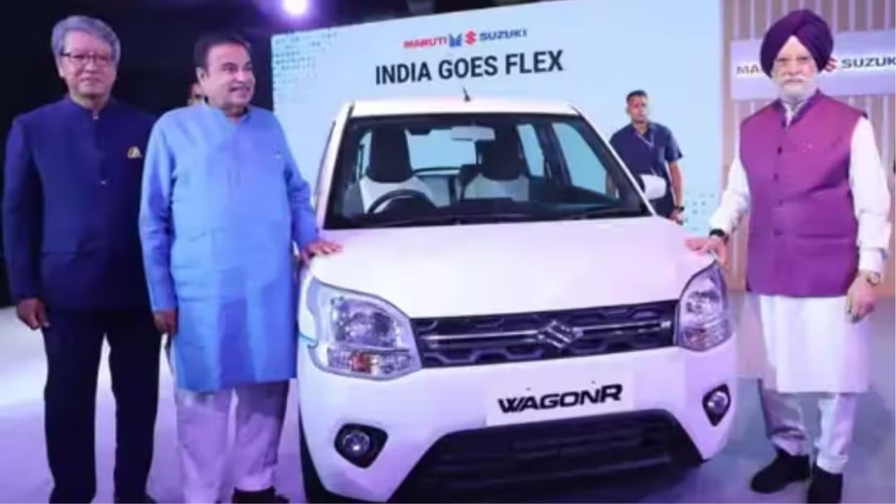 Maruti WagonR BioFlex Flex Fuel Car: पेट्रोलला टक्कर देणारं इथेनॉल! 85% इथेनॉलवर धावणारी Wagon R कितीला मिळणार?
