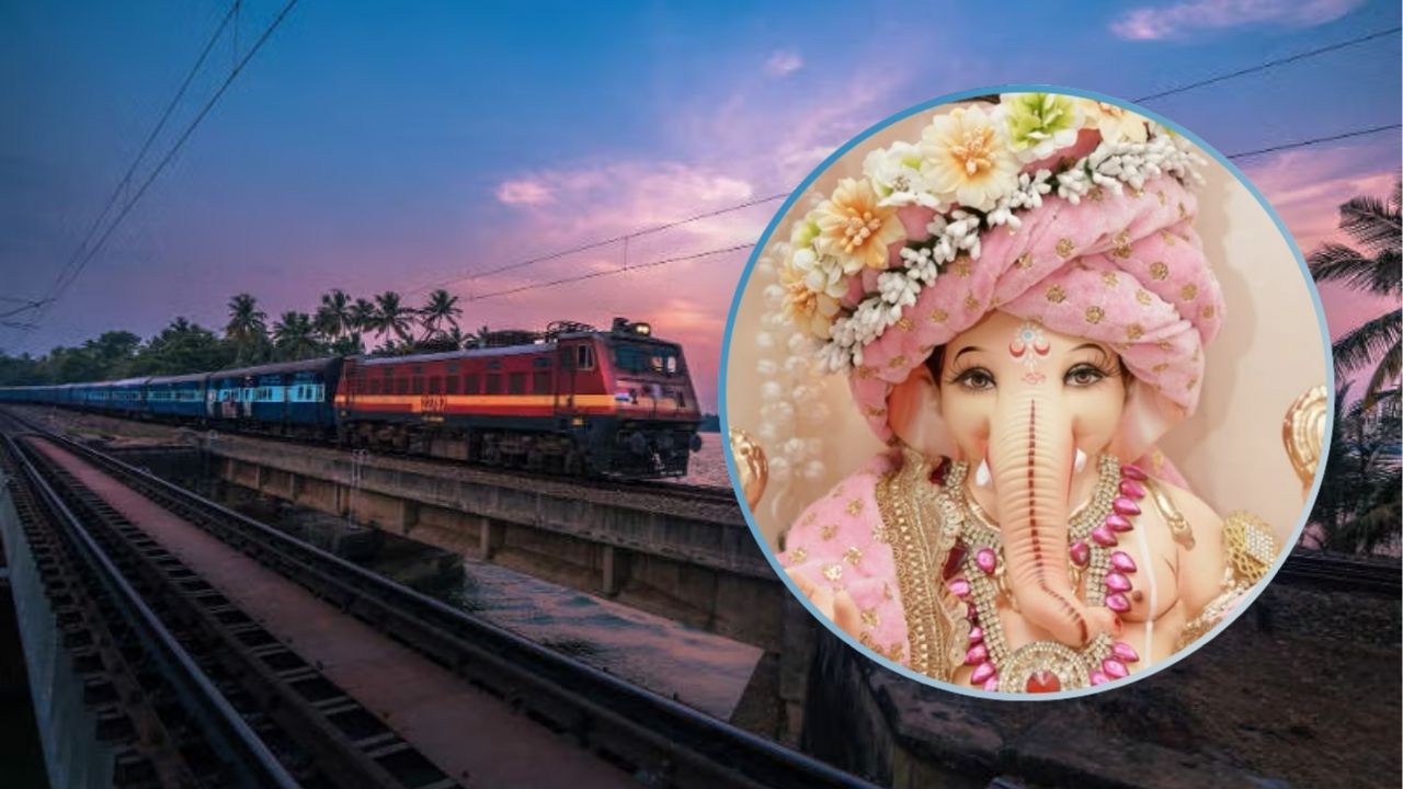 Konkan Railway: बाप्पाच्या आगमनापूर्वी कोकणकरांना मोठी भेट! मुंबई–सावंतवाडी एक्स्प्रेसची घोषणा