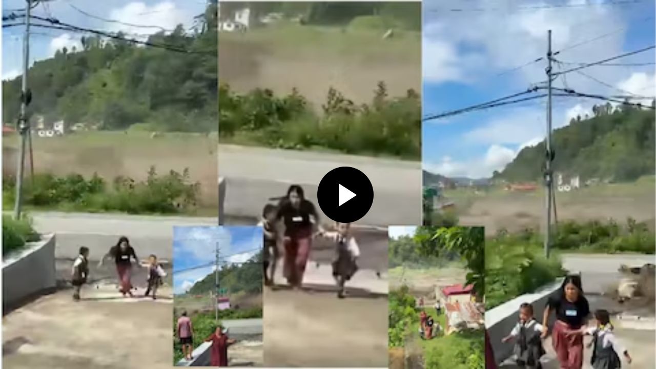 Nepal Mother Save Daughter Video: फक्त 2 सेकंदांचा फरक अन् मोठा अनर्थ! नेपाळच्या महापुरात लेकींसाठी आईची थरारक धडपड