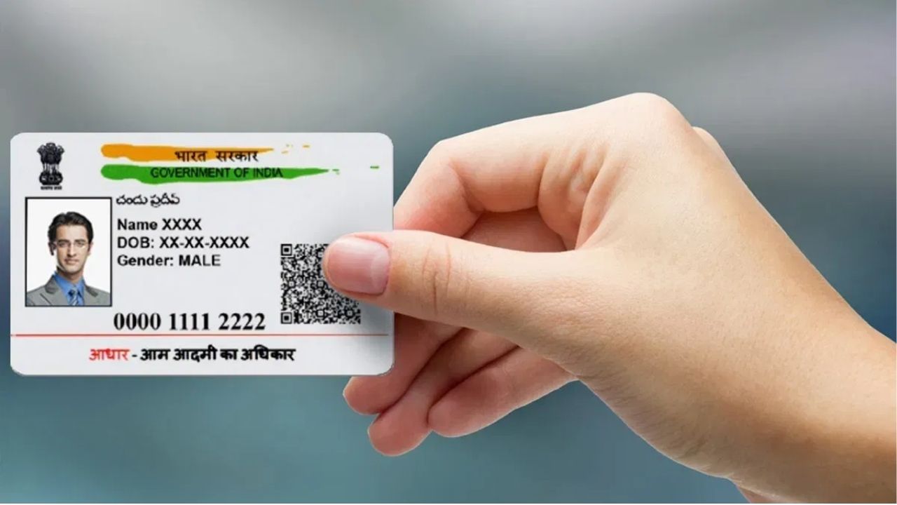 Tech News: तुमच्या आधार कार्डवरही जुना फोटो आहे? 10 मिनिटांत बदलण्याचा ‘हा’ सोपा मार्ग