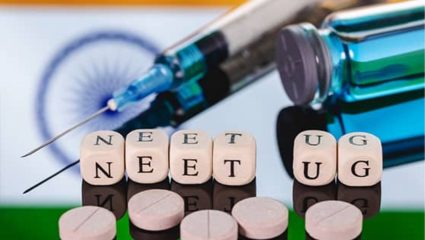 MCC Round 1 Result: NEET UG 2026चा पहिला सीट अलॉटमेंट निकाल जाहीर; त्रुटींवर हरकतीसाठी MCCचे पोर्टल खुले