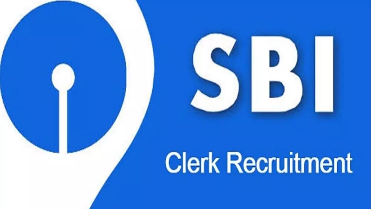 SBI Clerk Recruitment 2026: SBI मध्ये नोकरीची मोठी संधी! 1500 पदांसाठी बंपर भरती, अर्जाची संधी दवडू नका