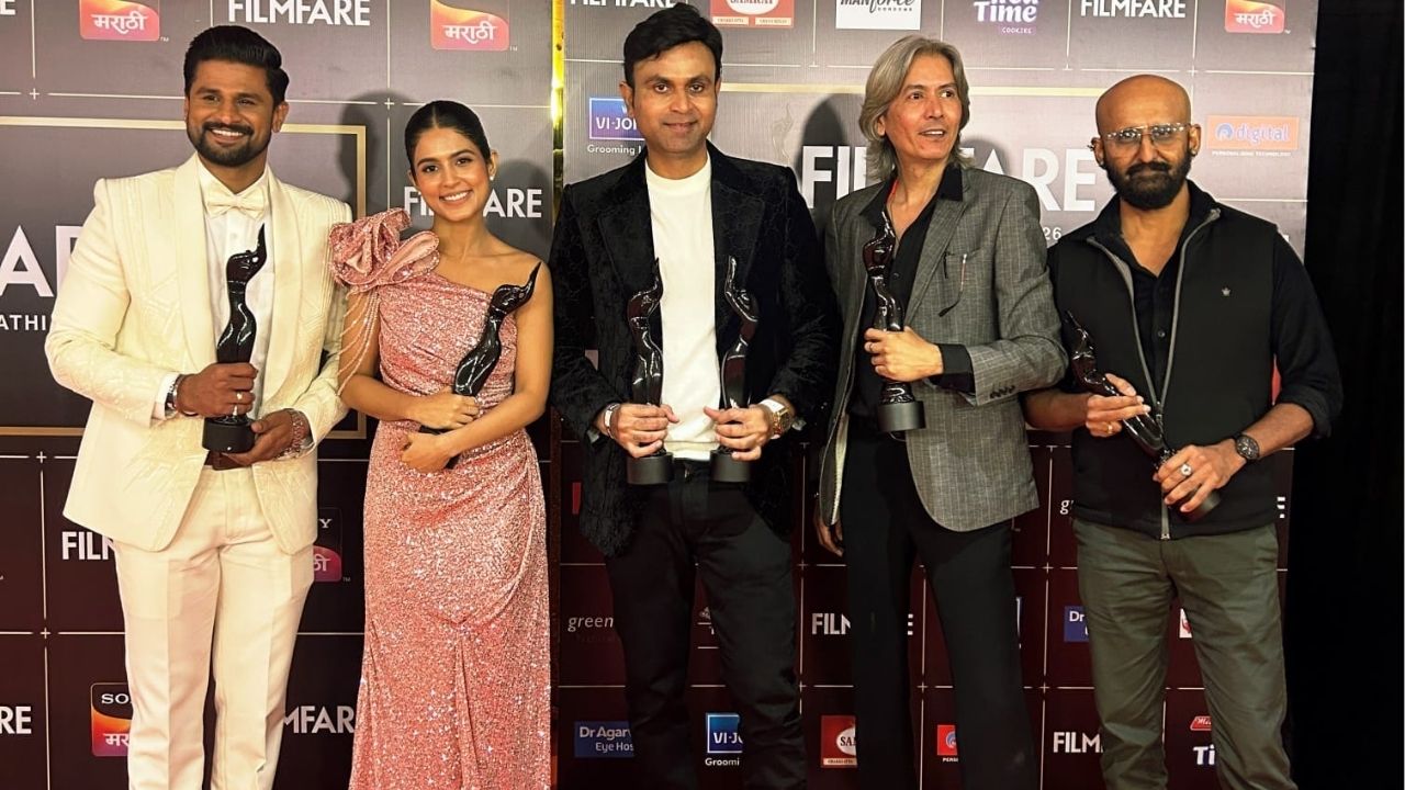 Filmfare Marathi Awards 2026: ‘गोंधळ’चा फिल्मफेअरमध्ये जलवा; 19 नामांकनांतून 6 पुरस्कारांची कमाई