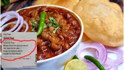 Viral Video: छोलेच्या बिलावर सुनेची भन्नाट कमेंट! नोट वाचताच सगळ्यांची हसून पुरेवाट