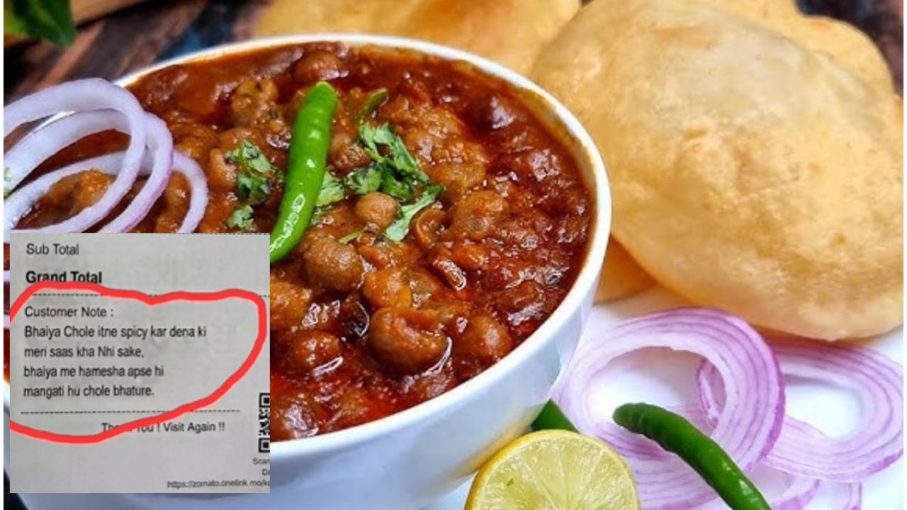 Viral Video: छोलेच्या बिलावर सुनेची भन्नाट कमेंट! नोट वाचताच सगळ्यांची हसून पुरेवाट