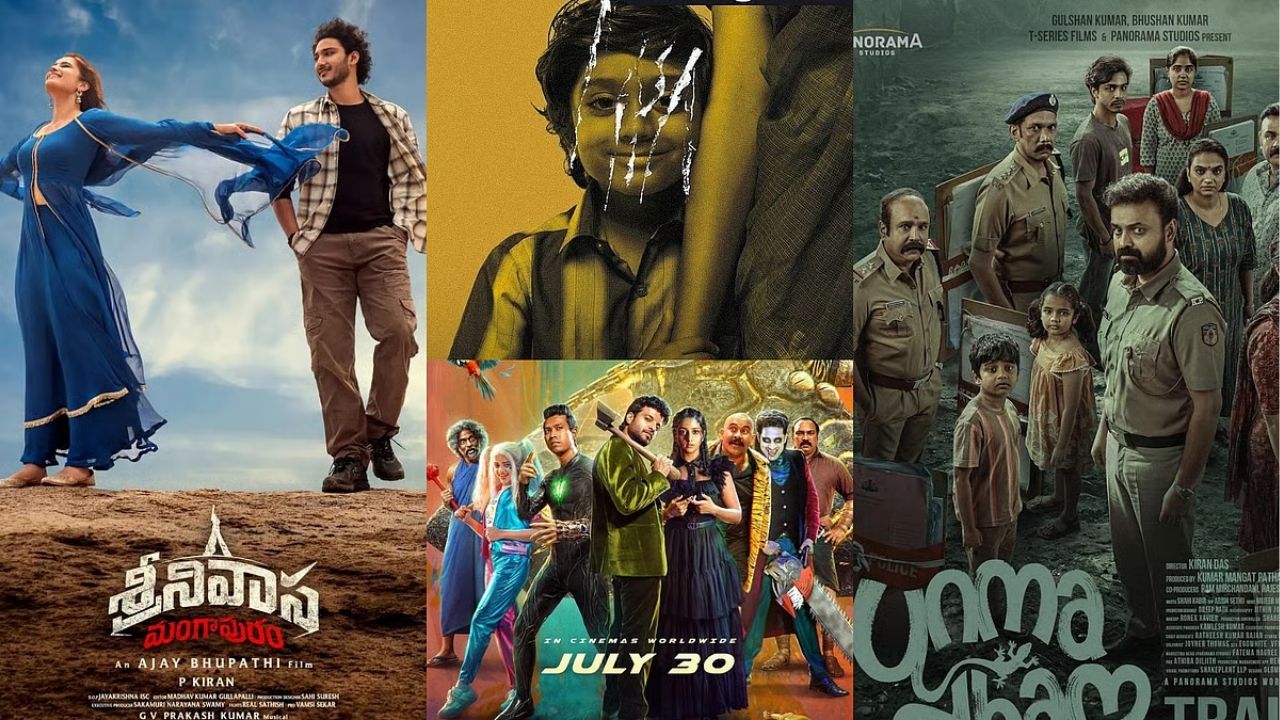 South Theatre Release: एक-दोन नाही… तब्बल 11 दाक्षिणात्य चित्रपट एकाच आठवड्यात! बॉक्स ऑफिसवर कोण मारणार बाजी?
