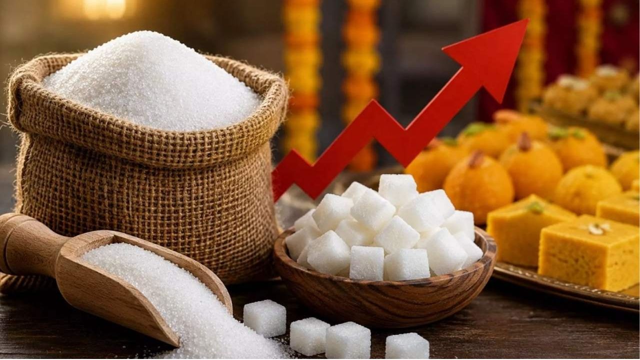 Sugar Price Drop : सणासुदीच्या दिवसांत जळगावकरांना दिलासा! प्रतिकिलो मागे ‘इतक्या’ रुपयाने साखर स्वस्त
