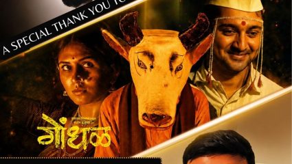 Badshah New Marathi Rap: ‘चिमणा’ची उंच भरारी! बादशाहच्या रॅपचा तडका, ‘गोंधळ’चं लोकगीत जगभर गाजलं