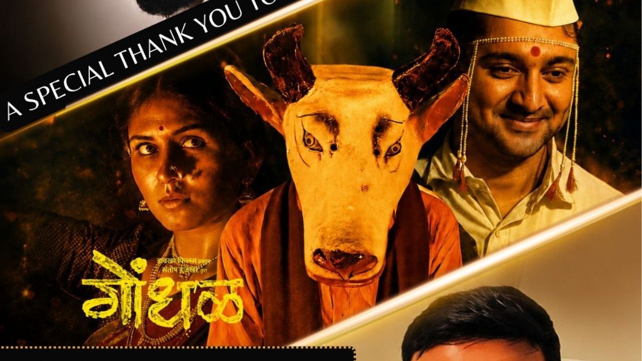 Badshah New Marathi Rap: ‘चिमणा’ची उंच भरारी! बादशाहच्या रॅपचा तडका, ‘गोंधळ’चं लोकगीत जगभर गाजलं