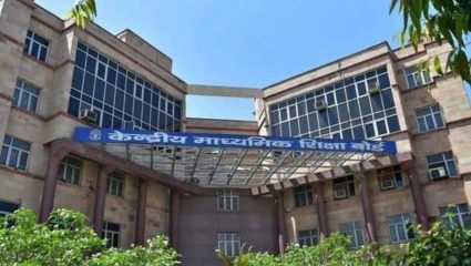CBSE 12 वीच्या सप्लीमेंट्री उत्तरपत्रिकेची स्कॅन प्रत आणि फेर-तपासणीसाठी अर्ज कधी व कसा करावा? जाणून घ्या