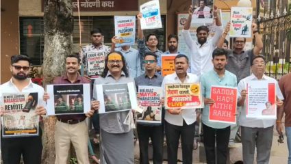 Mira Bhayandar News: ‘महासभा लाईव्ह का नाही?’ मिरा-भाईंदर महापालिकेबाहेर समाजसेवकांचे ठिय्या आंदोलन