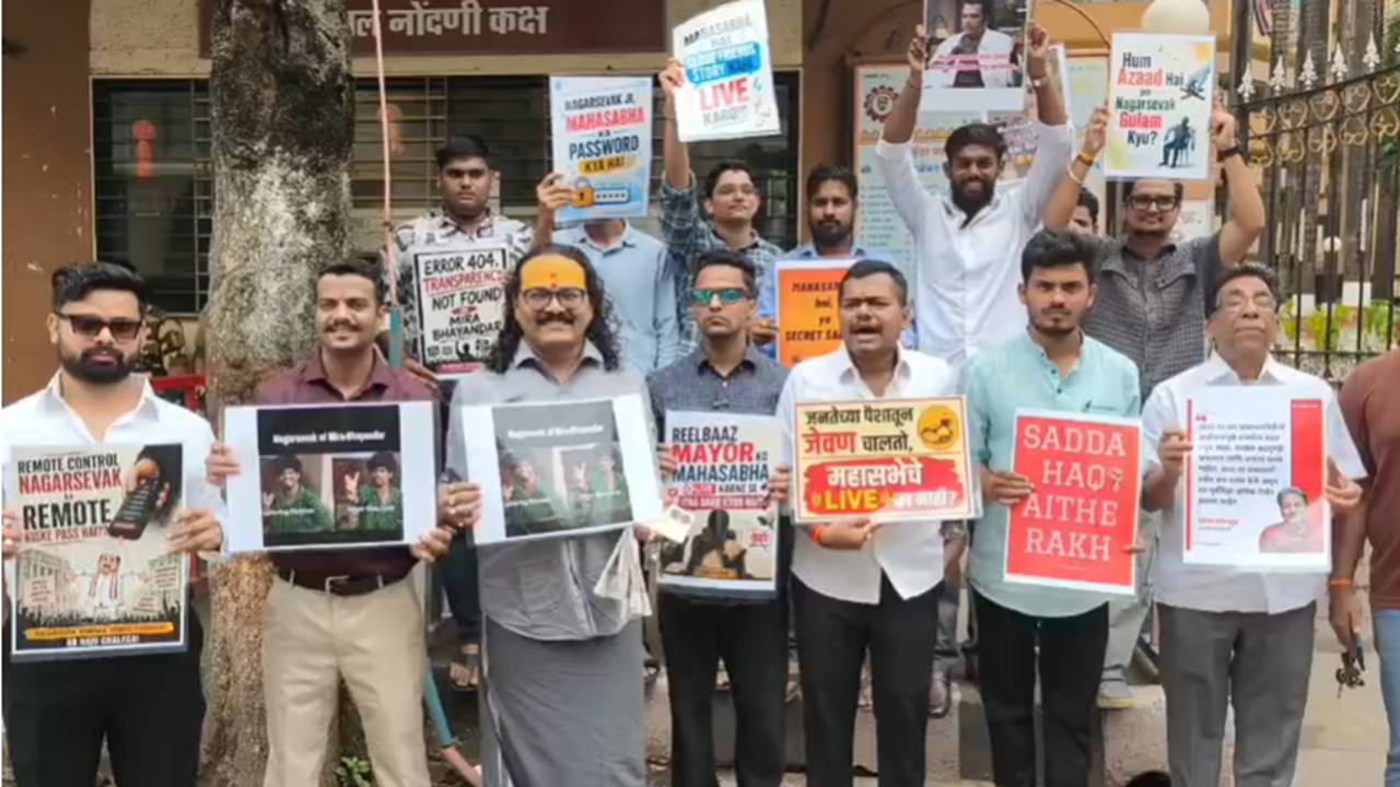 Mira Bhayandar News: ‘महासभा लाईव्ह का नाही?’ मिरा-भाईंदर महापालिकेबाहेर समाजसेवकांचे ठिय्या आंदोलन