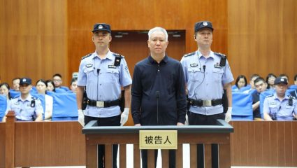 Evergrande: चीनमधील सर्वात मोठ्या रिअल इस्टेट घोटाळ्यात ऐतिहासिक निकाल; एव्हरग्रांडे कंपनीवर 24,000 कोटींचा दंड; फाउंडरना जन्मठेप