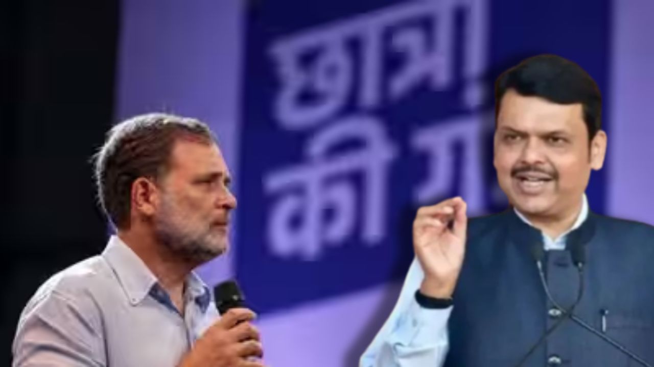 पुण्यातील राहुल गांधींच्या कार्यक्रमावर फडणवीसांचा गंभीर आरोप; सोशल मीडिया इन्फ्लुएंसर्सना पैसे देण्याचा दावा