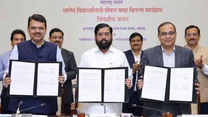 Eye Health : शालेय विद्यार्थ्यांच्या डोळ्यांना मोफत चष्म्याचे कवच; फडणवीस-शिंदेंच्या उपस्थितीत त्रिपक्षीय करार