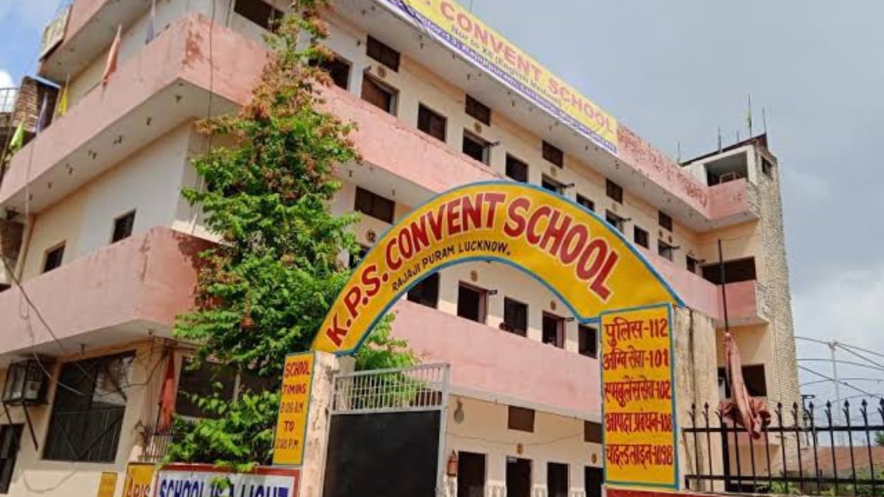 KPS Schools Funding : आता सरकारी शाळांचा पालटणार चेहरा! ADB आणि राज्य सरकारकडून २५०० कोटींच्या भव्य प्रकल्पाची घोषणा
