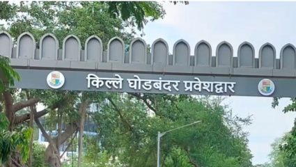 Maharashtra Heritage: घोडबंदर किल्ल्याचे पावित्र्य धोक्यात? ‘रिल्स’च्या वाढत्या वापरावरून चिंता; कडक सुरक्षेची मागणी