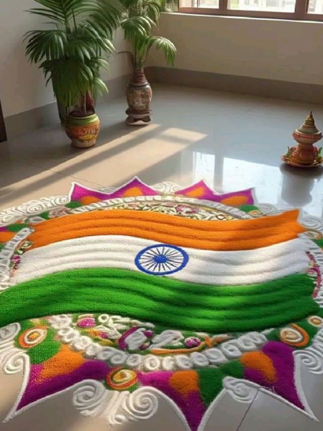 स्वातंत्र्यदिनी दारासमोर काढा या सुंदर तिरंगी रांगोळी डिझाइन्स