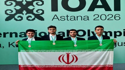 Iran News : AI ऑलिम्पियाडमध्ये इराणची कमाल; 1 गोल्डसह 4 पदकांची कमाई!