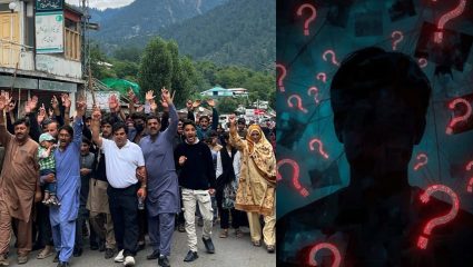 PoK Tension: शांततेच्या नावाखाली ISI चा भयंकर डाव; शांतता शिष्टमंडळात जैश-ए-मोहम्मदचा कमांडर इलियास काश्मिरी झाला सामील
