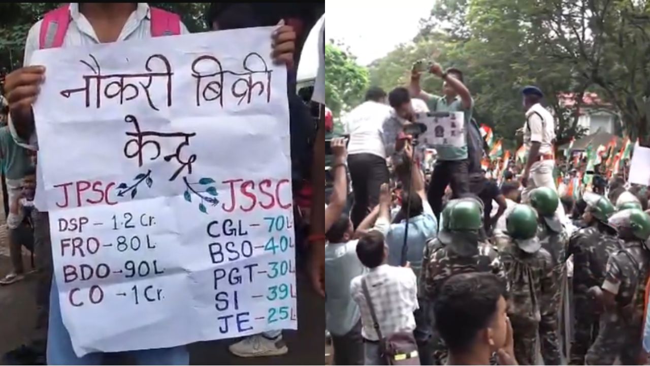 Jharkhand Protest: विद्यार्थ्यांचा आक्रमक पवित्रा; रांचीत बॅरिकेडिंग तोडून विधानसभा दिशेने आगेकूच, ७५० मीटर परिसरात जमावबंदी