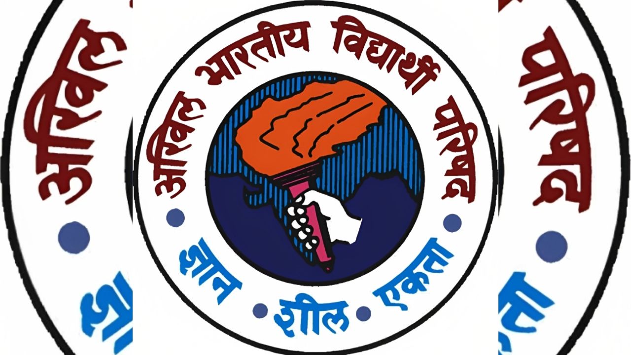 विद्यार्थ्यांचे शैक्षणिक नुकसान टाळा; विधी प्रवेशातील मान्यतेच्या प्रश्नावर अभाविपचे मुख्यमंत्र्यांना निवेदन