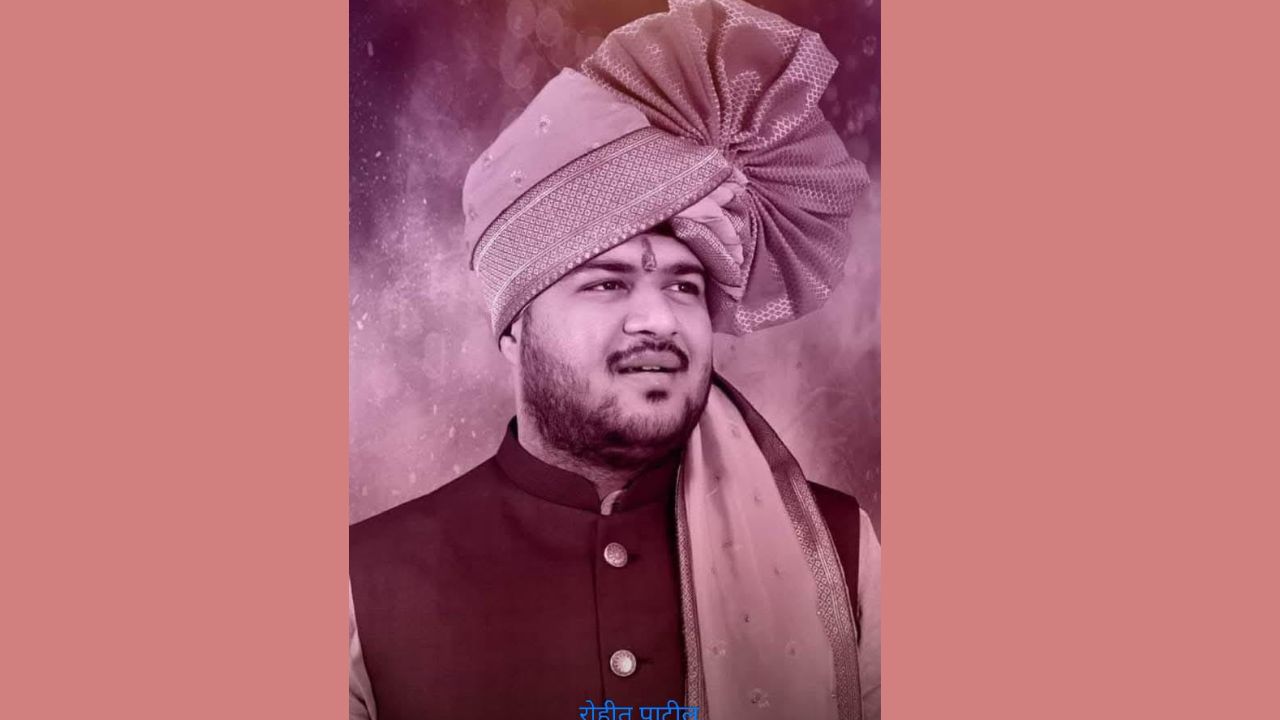 Rohit Patil Disqualified: दौंडचे नगरसेवक रोहित पाटील यांचे पद रद्द; जात प्रमाणपत्र ठरले अवैध