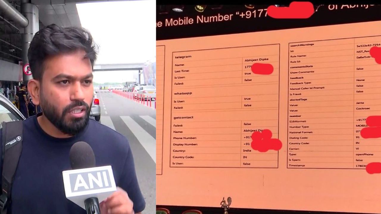 Abhijeet Dipke AI Surveillance: अमेरिकन AI कंपनीद्वारे माझ्यावर पाळत!; अभिजीत दीपकेंचा केंद्र सरकारवर गंभीर आरोप