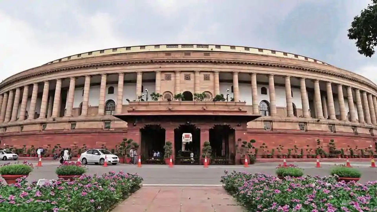 Parliament Monsoon Session 2026: संसदेच्या शेवटच्या आठवड्यात गदारोळ; लोकसभेत ४ नवी विधेयके मांडली जाणार