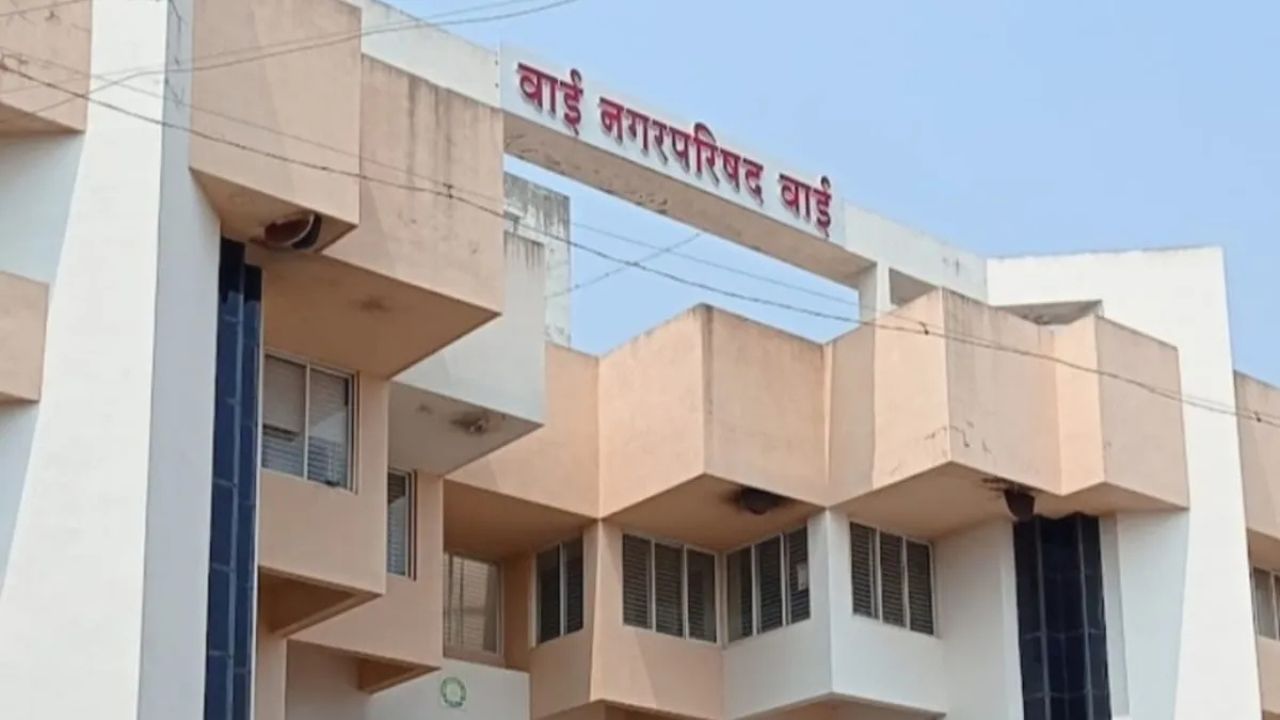 Wai Municipal Council: वाई नगरपालिकेला मोठा झटका!; ५ कोटींच्या बायोमायनिंग निविदेला जिल्हाधिकाऱ्यांची स्थगिती