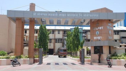Someshwar Sugar Factory Politics: सोमेश्वर कारखाना निवडणुकीत मोठा ट्विस्ट! शहाजी काकडे सुनेत्रा पवारांच्या पाठीशी राहणार