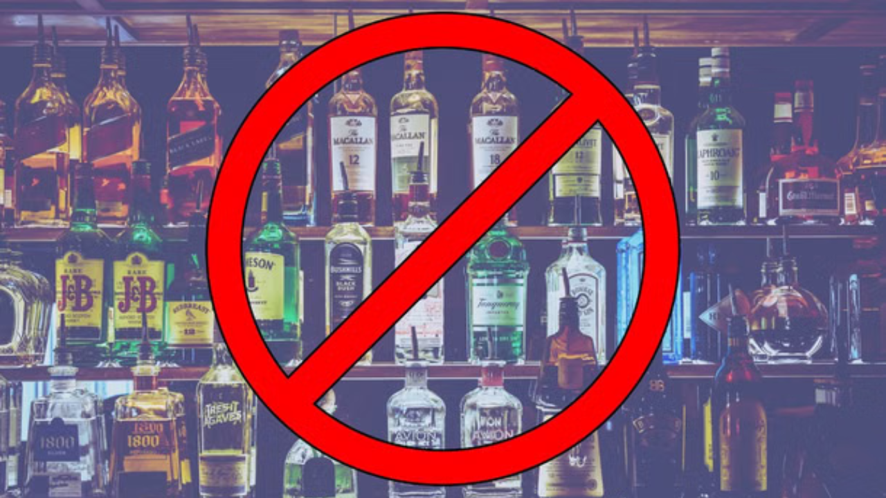Liquor Ban: दारु मिळणारच नाही… Old Monk सह ‘या’ ब्रँड्सच्या विक्रीवर बंदी! प्रशासनाने अचानक का घेतला निर्णय?