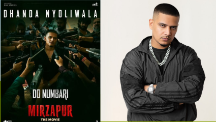 Mirzapur The Movie : थिएटर रिलीजआधीच ‘मिर्झापूर 3’चा धमाका! ‘दो नंबरी’ गाण्याचा सोशल मीडियावर धुमाकूळ