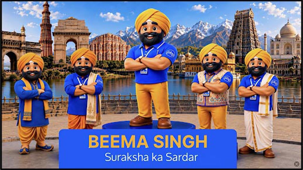 PBPartners Brand : पीबीपार्टनर्सने लाँच केला अधिकृत ब्रँड मॅस्कॉट ‘बीमा सिंग’! विमा सल्लागारांना मिळणार मोठे पाठबळ