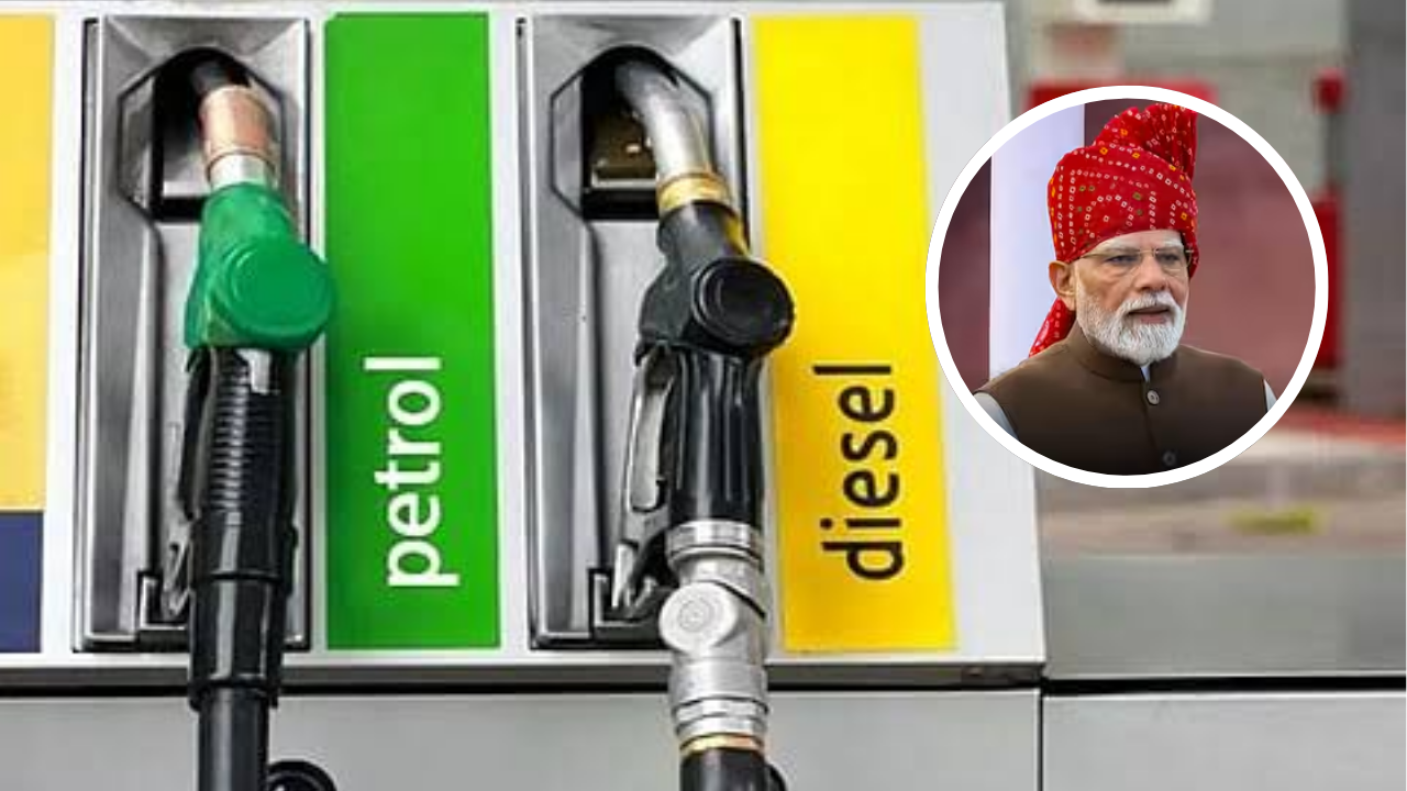 Petrol-Diesel Export Duty : स्वातंत्र्यदिनी मोठा निर्णय! सरकारने पेट्रोलवरील एक्सपोर्ट टॅक्स केला शून्य; डिझेलवर किती टॅक्स?