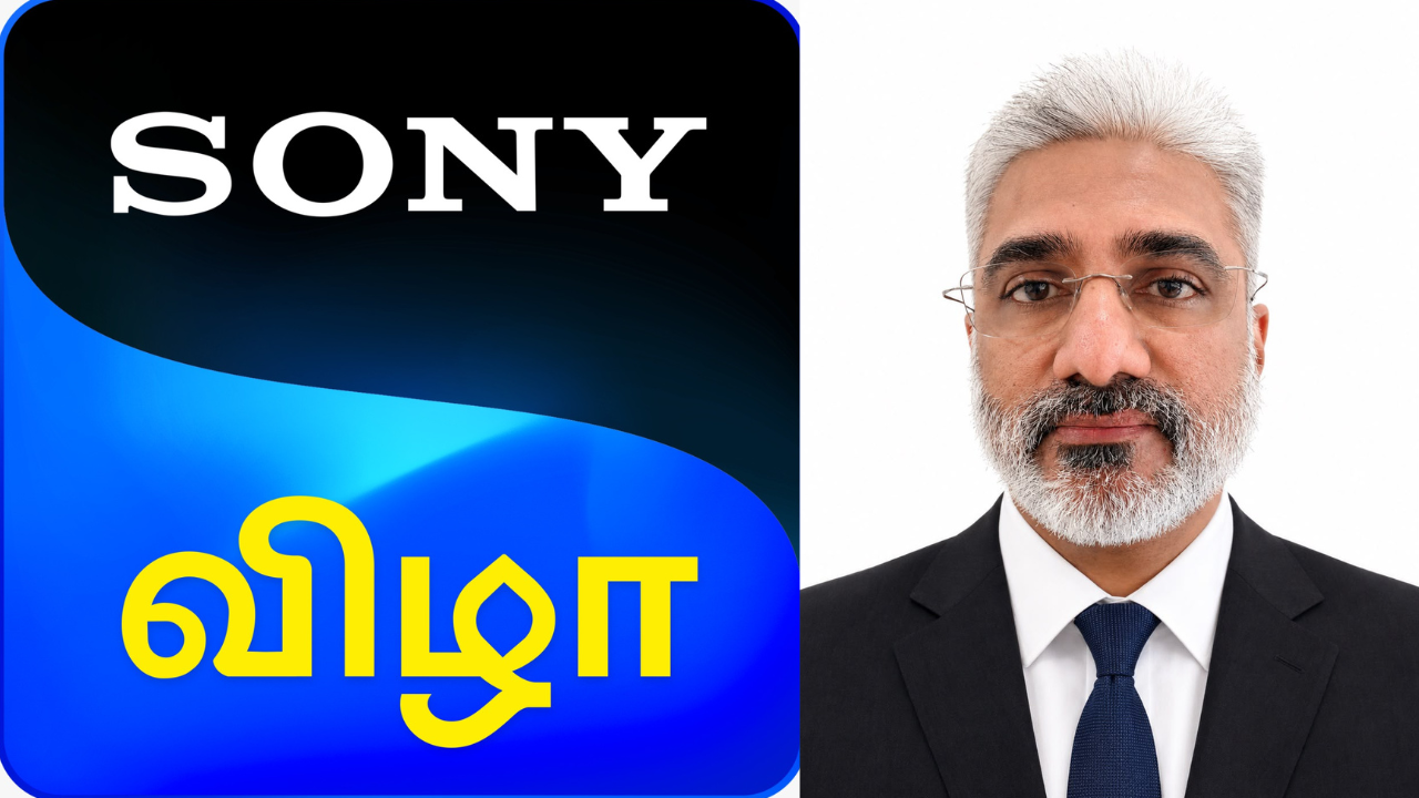 Sony Vizha Tamil Channel : ‘सोनी’चं तमिळ मनोरंजन विश्वात धमाकेदार पदार्पण! नव्या ‘सोनी विझा’ चॅनेलची आणि ब्रँड लोगोची घोषणा