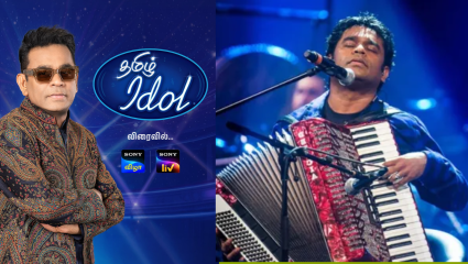 AR Rahman Tamil Idol Auditions : गायक बनण्याची सुवर्णसंधी! ए. आर. रहमान शोधणार नवा तमिळ आवाज; ‘सोनी लिव’वर ऑनलाइन ऑडिशन्स सुरू