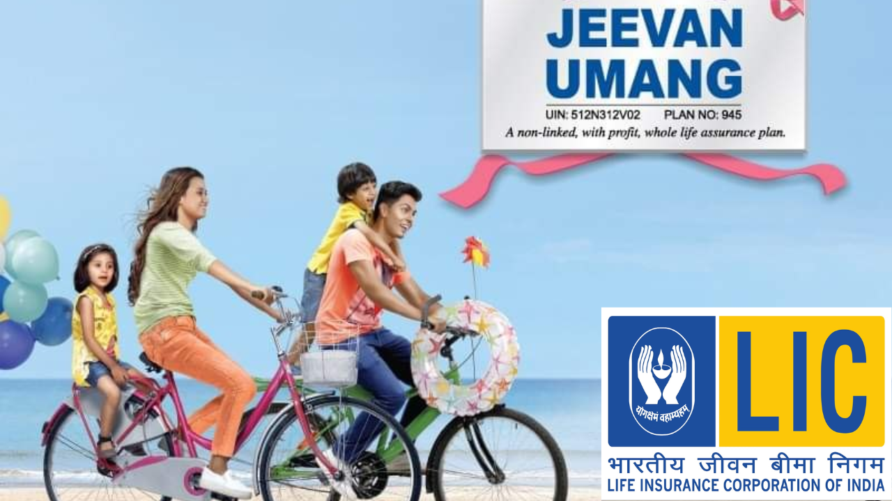 LIC Jeevan Umang Plan : कमाल…एलआयसीची ‘ही’ पॉलिसी ऐकली का? दरमहा 5000 गुंतवणुकीवर मिळणार 100 वर्षांपर्यंतचे लाइफ कव्हर
