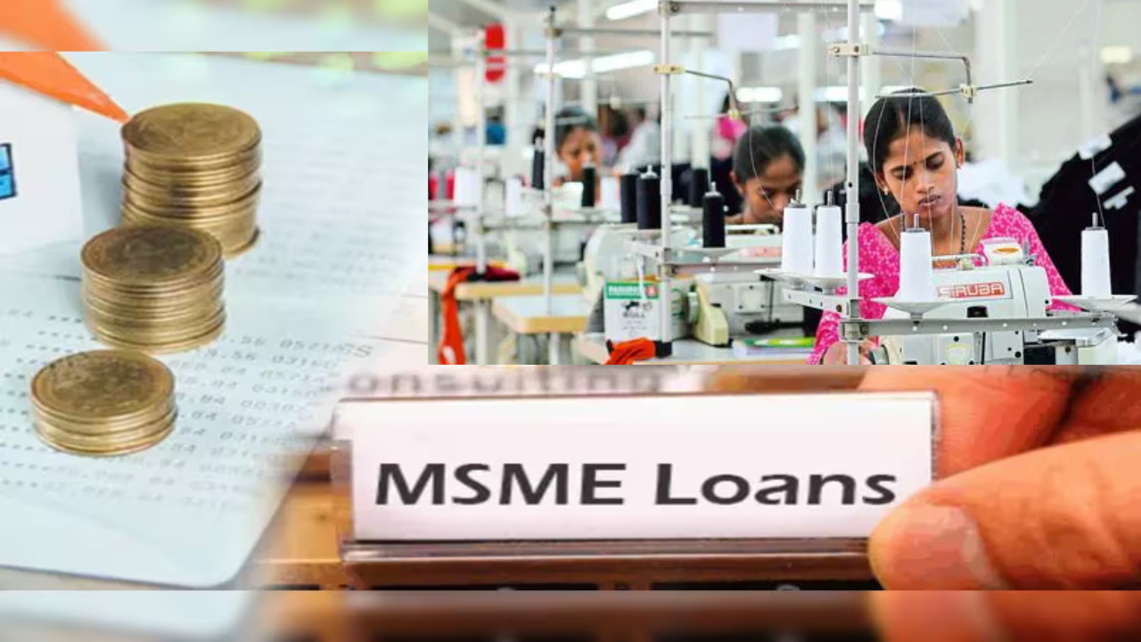 Business Loan : सरकारचा महत्त्वाच निर्णय! MSME ला मिळणार मोठा निधी! ग्रामीण भागात सहज कर्ज होणार उपलब्ध
