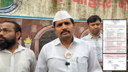 Mira Bhayandar महापालिकेच्या नामकरण प्रस्तावांना मराठी एकीकरण समितीचा विरोध; दोन नावांवर आक्षेप