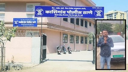 Navarashtra Impact: नवराष्ट्रच्या बातमीचा दणका! नागरिकांना उडवणारा भरधाव कारचालक अखेर पोलिसांच्या ताब्यात