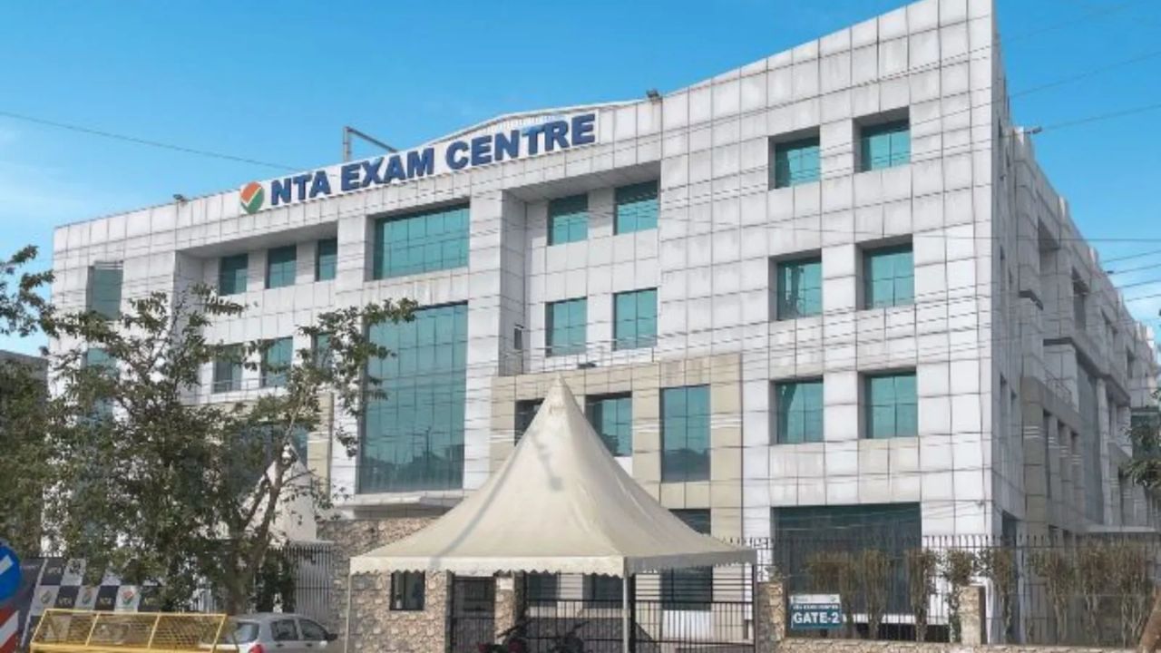 NTA Recruitment: NTA मध्ये नोकरीची सुवर्णसंधी! सायबर सुरक्षा आणि परीक्षा पारदर्शकतेसाठी ‘या’ पदांवर होणार भरती