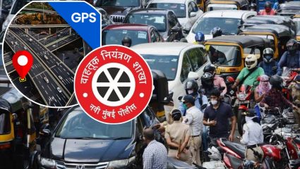 Navi Mumbai News: पुणे पॅटर्नचा धडा! नवी मुंबईत ‘दंडाची वसुली’ कधी होणार बंद? नागरिकांचा थेट सवाल