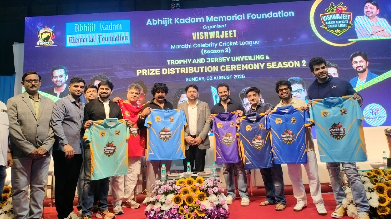 सांगलीत रंगणार ‘विश्वजित मराठी सेलिब्रिटी Cricket League’; ‘या’ तारखेला रंगणार ‘VMPL’चा महासंग्राम
