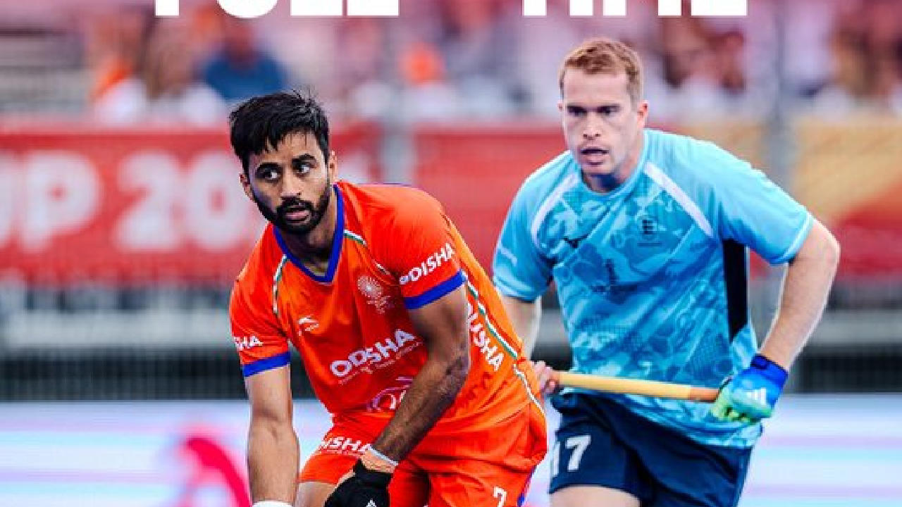 32 वर्षांची पराभवाची परंपरा कायम! FIH Hockey मध्ये भारताचा दारुण पराभव, इंग्लंडने थेट…