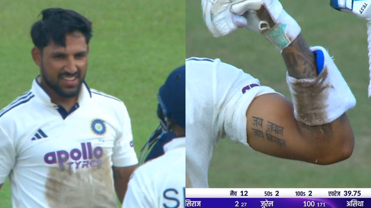 IND Vs SL: मैदानावर ‘जय जवान, जय किसान’! Dhruv Jurel च्या शतकाचे सेलिब्रेशन तूफान Viral