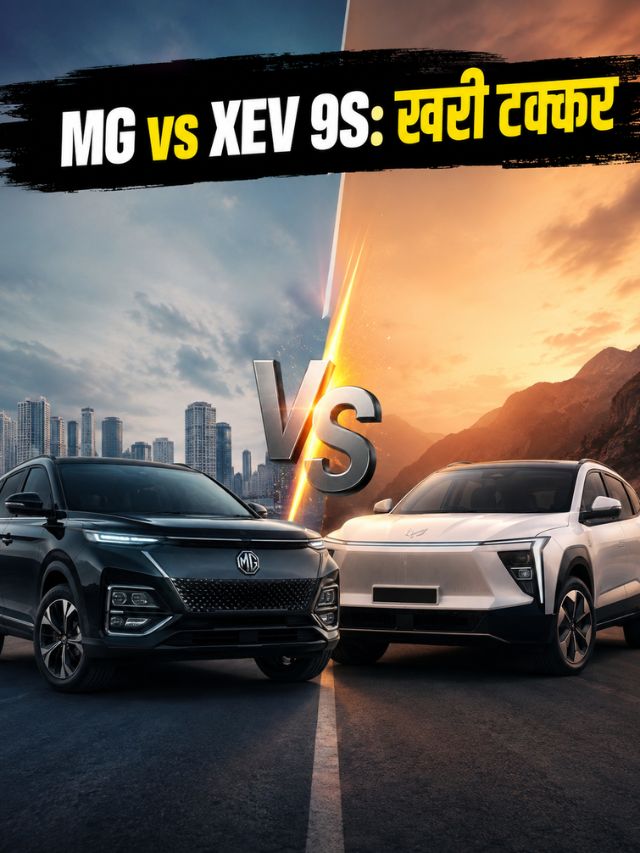 MGची 7-Seater EV येतेय! XEV 9Sची वाढणार डोकेदुखी?