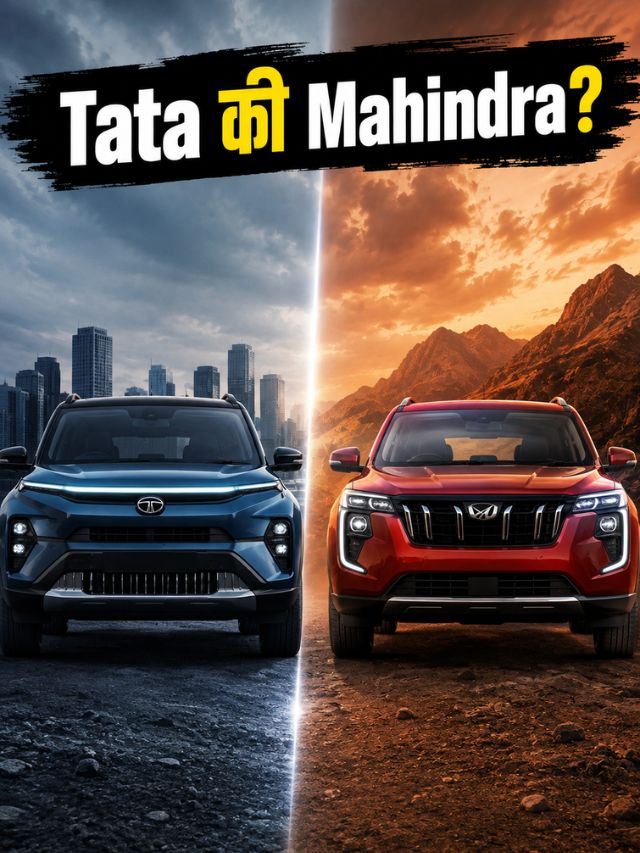 July Car Sales 2026: Tata की Mahindra? कोण बनलं नंबर-1?