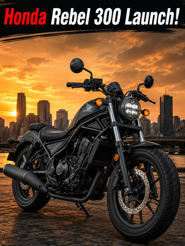 Honda Rebel 300 Launch! 2.22 लाखात मिळणार ही ढाँसू Cruiser Bike
